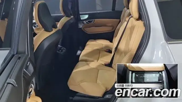 Volvo XC90 2023 — Şəkil 7/17