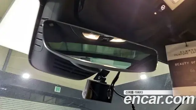 Volvo XC90 2023 — Şəkil 16/17