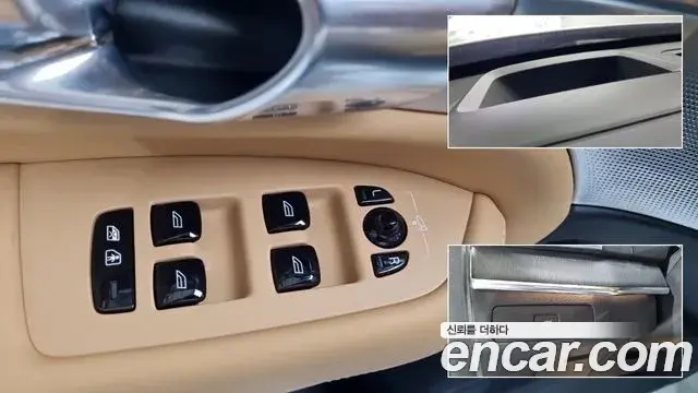 Volvo XC90 2023 — Şəkil 12/17