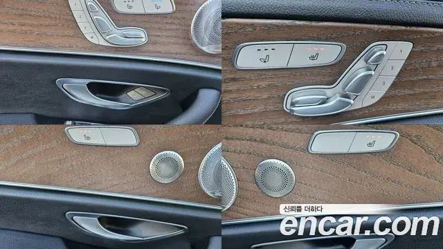 Mercedes-Benz E-Class 2022 — ფოტო 12/20