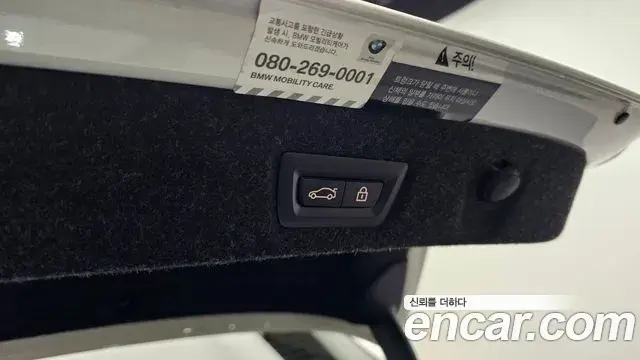 BMW 5 Series 2021 — ფოტო 1/20