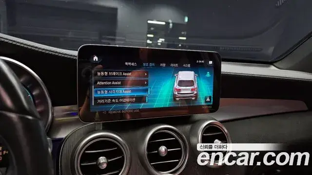 Mercedes-Benz GLC-Class 2022 — Photo 16/20