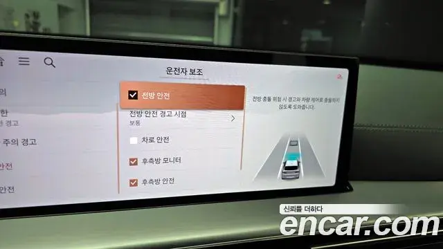 Genesis GV80 2023 — Şəkil 6/20