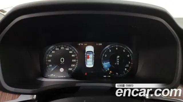 Volvo S60 2020 — Şəkil 13/20