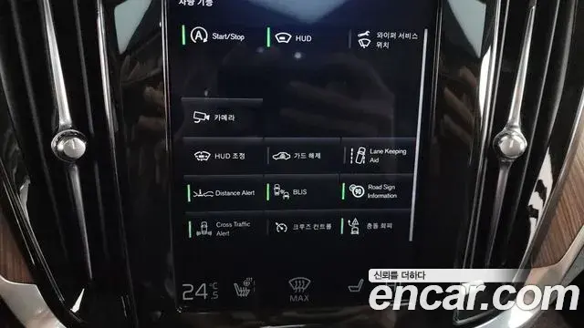 Volvo S60 2020 — Şəkil 6/20