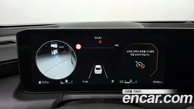 Kia K8 2025 — Photo 6/20