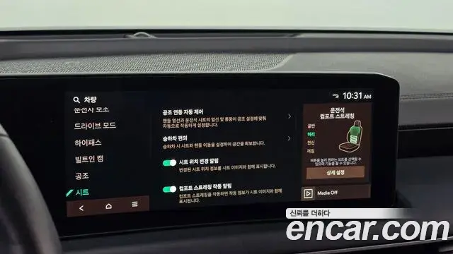 Kia K8 2025 — Photo 5/20