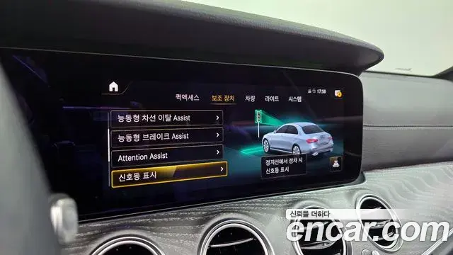 Mercedes-Benz E-Class 2021 — ფოტო 12/20