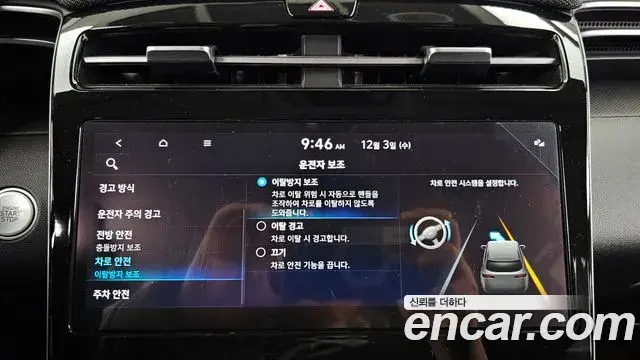Hyundai Tucson Hybrid 2022 — ფოტო 19/20
