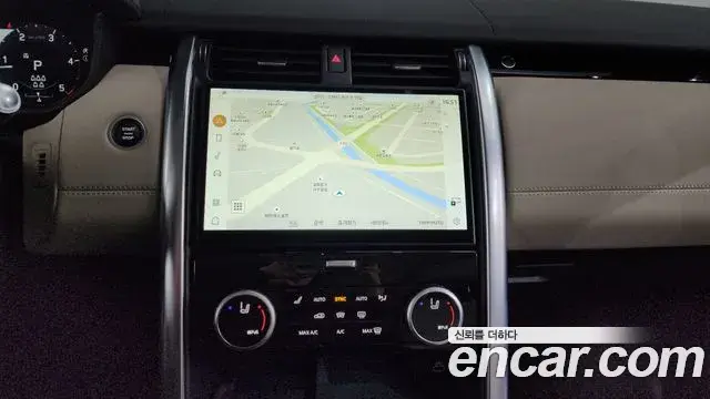 Land Rover Discovery 5 2021 — Photo 14/20