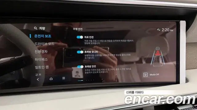 Hyundai Palisade 2025 — Фото 16/20