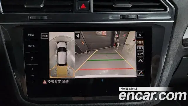 Volkswagen Tiguan Allspace 2022 — Şəkil 17/20