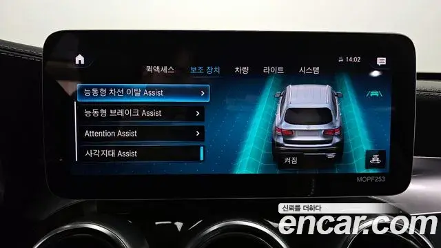 Mercedes-Benz GLC-Class 2020 — Şəkil 13/20