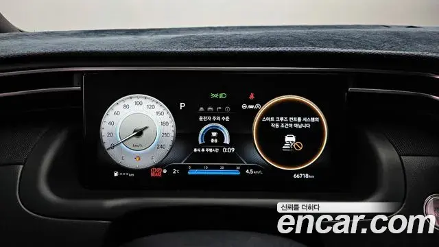 Hyundai Tucson Hybrid 2020 — ფოტო 10/20