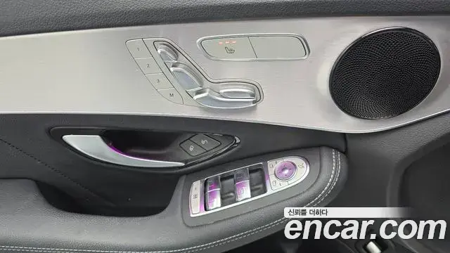 Mercedes-Benz C-Class 2020 — Şəkil 5/20