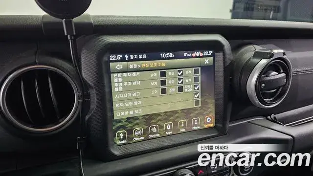 Jeep Wrangler 2021 — Şəkil 7/20
