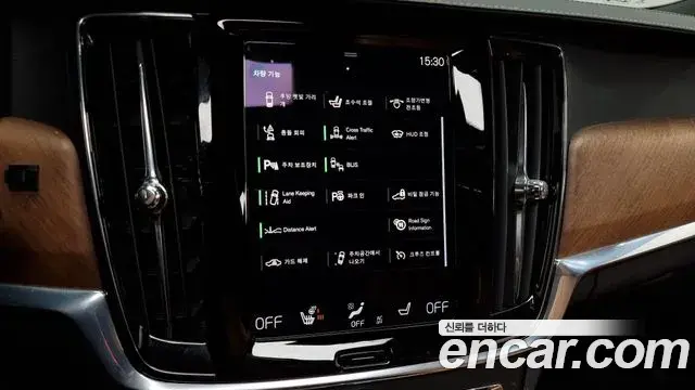 Volvo S90 2020 — Photo 19/20