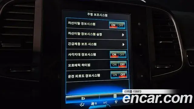 Renault Samsung QM6 2019 — ფოტო 4/20
