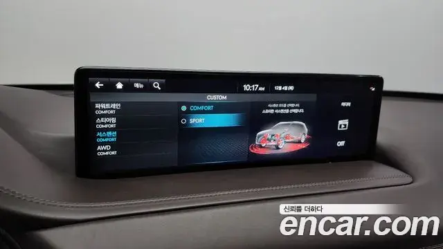 Genesis GV80 2023 — Şəkil 3/20