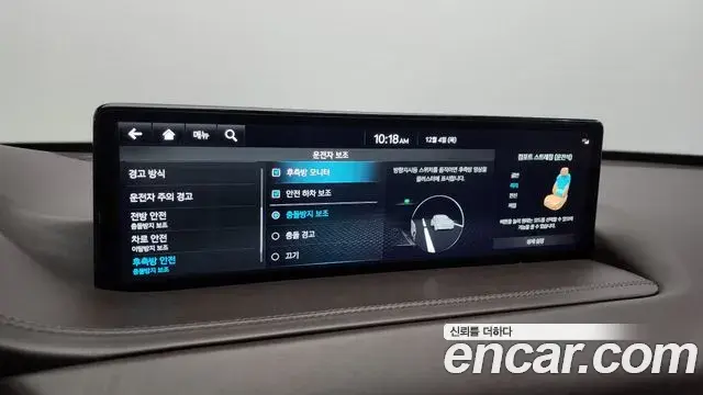 Genesis GV80 2023 — Şəkil 6/20