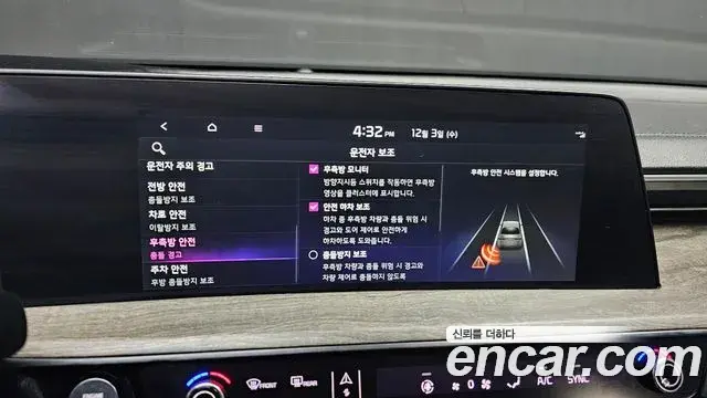 Kia K8 2022 — Photo 8/20