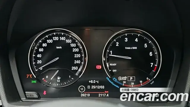 BMW X1 2021 — Şəkil 12/20