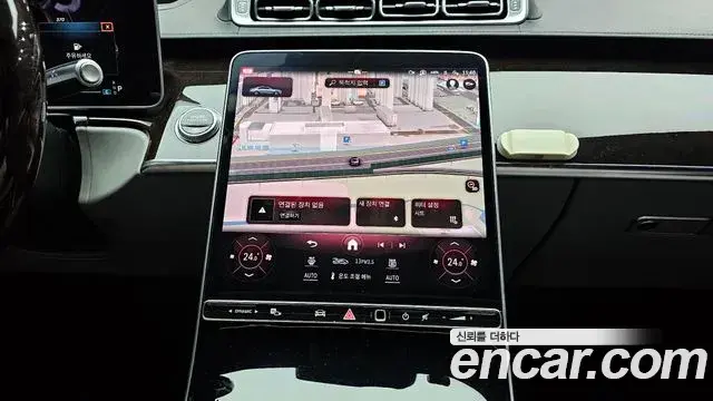 Mercedes-Benz S-Class 2021 — Photo 14/20