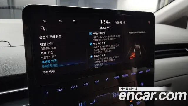 Hyundai Staria 2023 — ფოტო 11/20