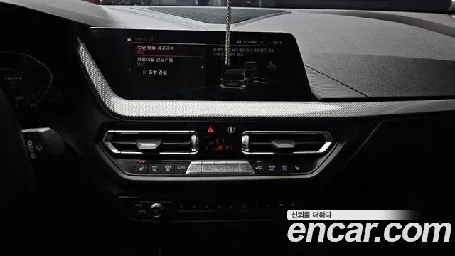 BMW 1 Series 2023 — ფოტო 12/20