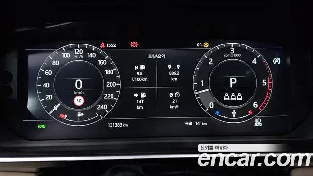 Land Rover Range Rover 2019 — Şəkil 5/20