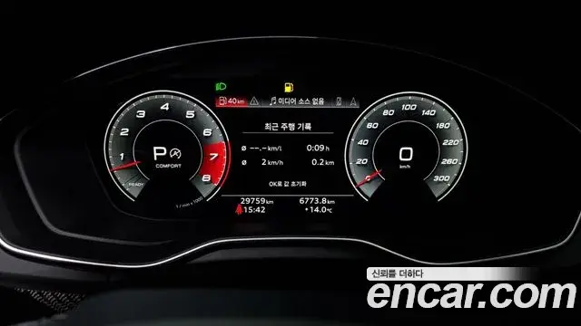Audi SQ5 2023 — Şəkil 10/20