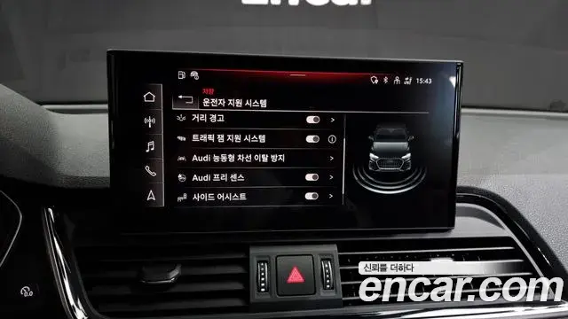 Audi SQ5 2023 — Şəkil 7/20
