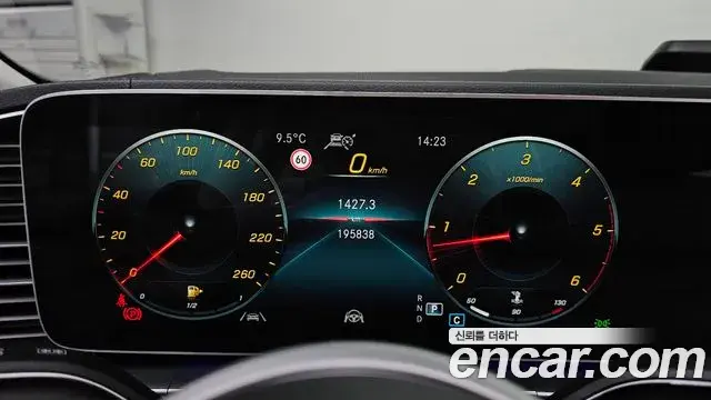 Mercedes-Benz GLS-Class 2020 — Şəkil 10/20