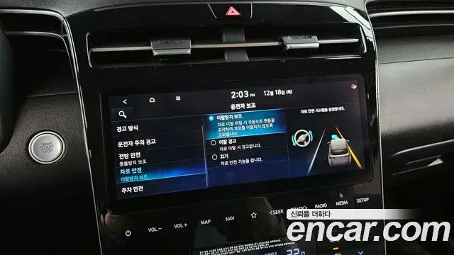 Hyundai Tucson Hybrid 2020 — Şəkil 12/20