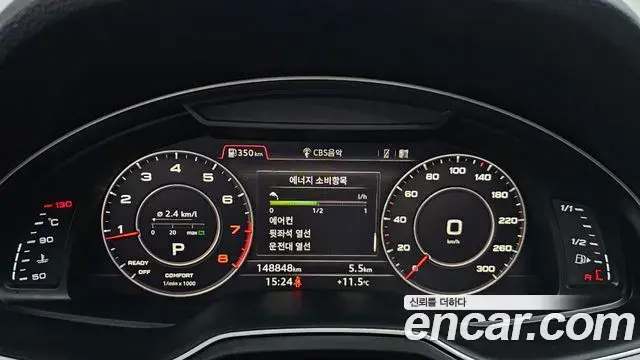Audi Q7 2019 — Photo 6/20