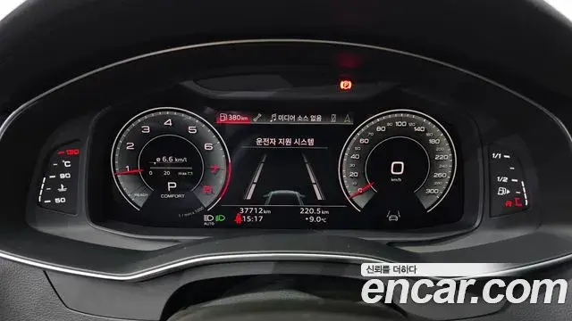 Audi A6 2023 — Şəkil 6/20