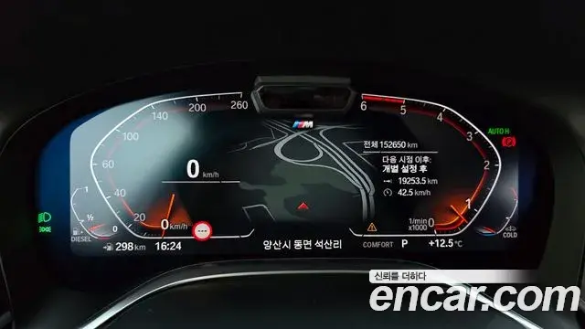 BMW 7 Series 2019 — ფოტო 13/20