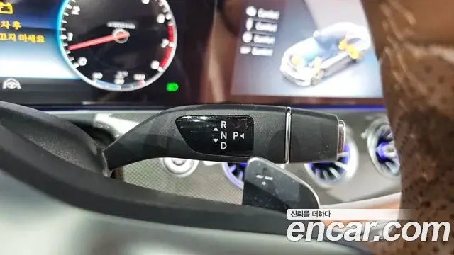 Mercedes-Benz E-Class 2020 — Фото 9/20