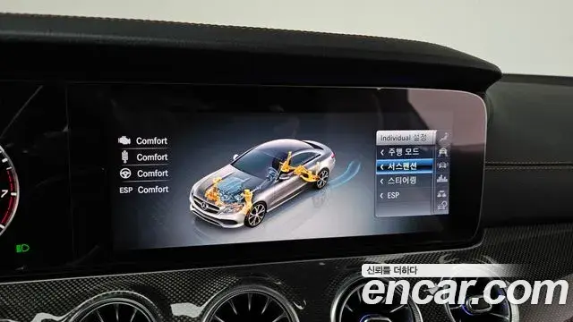 Mercedes-Benz E-Class 2020 — Фото 16/20