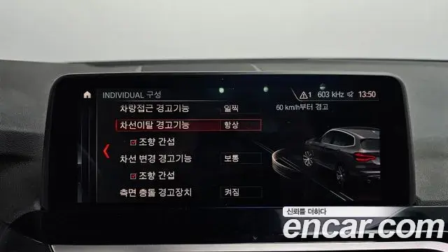 BMW X3 2018 — Şəkil 13/20