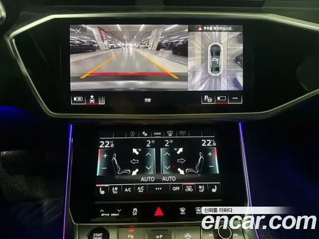 Audi A6 2023 — ფოტო 13/20