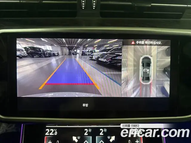 Audi A6 2023 — ფოტო 20/20