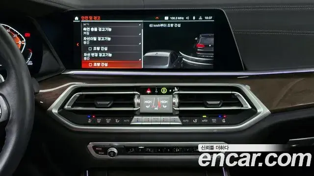 BMW X5 2022 — ფოტო 15/20
