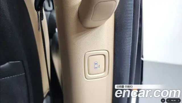 Hyundai Staria 2022 — Şəkil 29/29