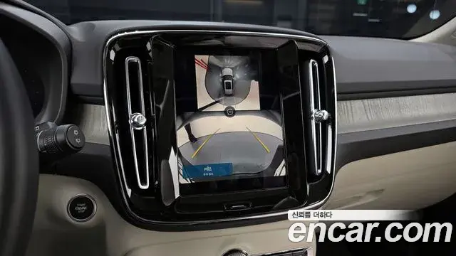 Volvo XC40 2024 — ფოტო 16/20