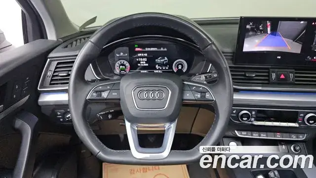 Audi Q5 2022 — ფოტო 19/20