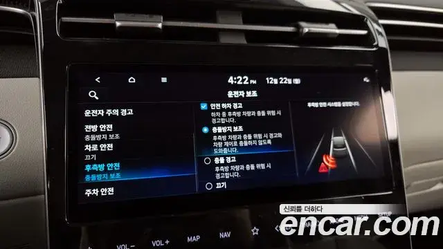 Hyundai Tucson Hybrid 2021 — ფოტო 15/20