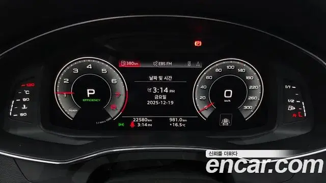 Audi A6 2023 — Şəkil 2/20