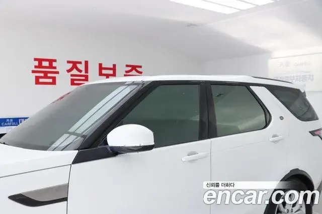 Land Rover Discovery 5 2019 — Şəkil 7/18