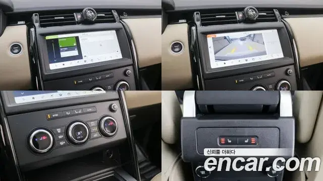 Land Rover Discovery 5 2019 — Şəkil 10/18